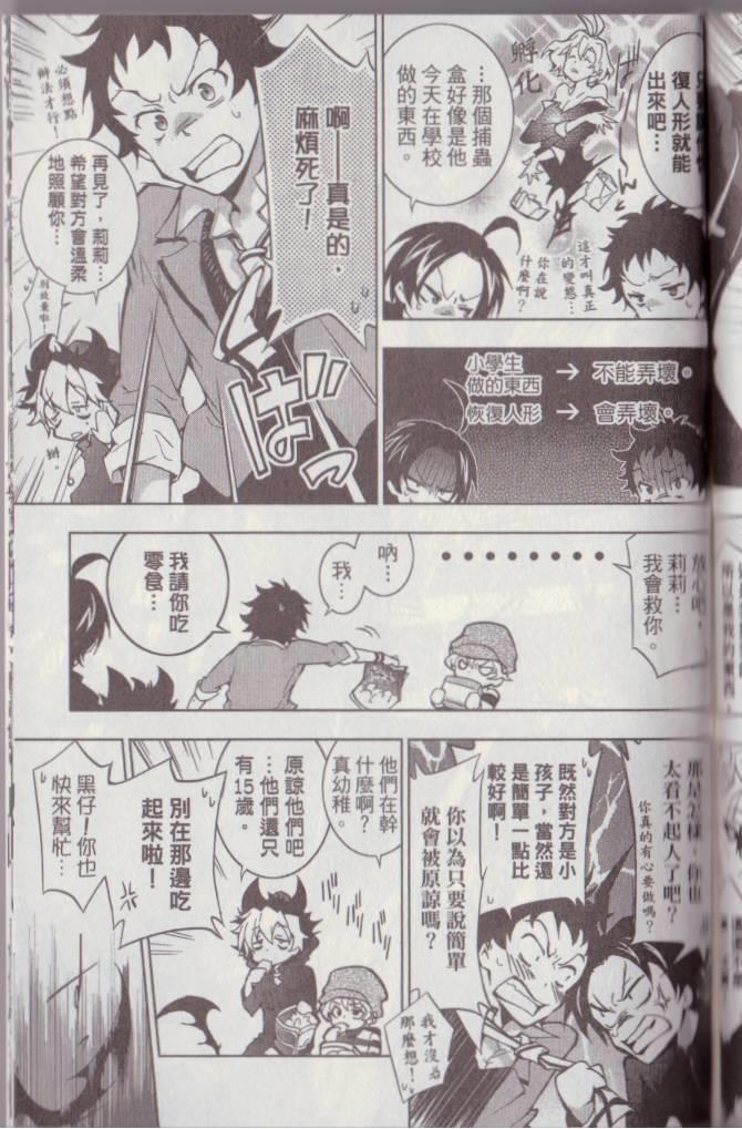 第 176 页