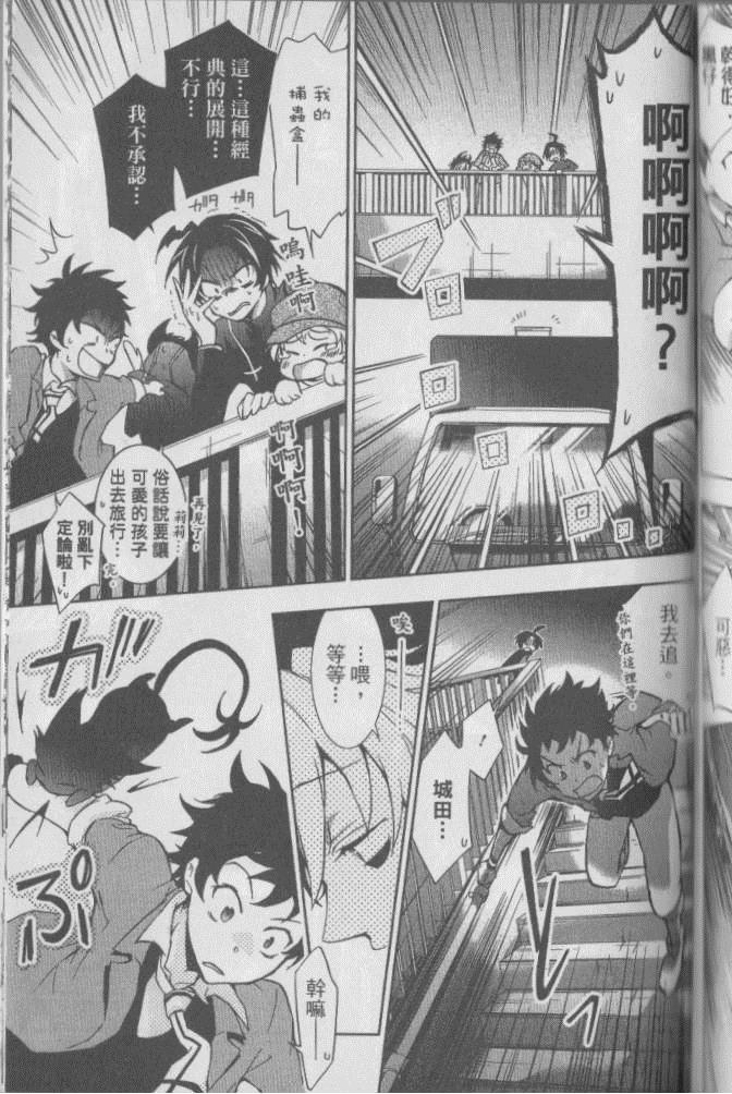第 178 页