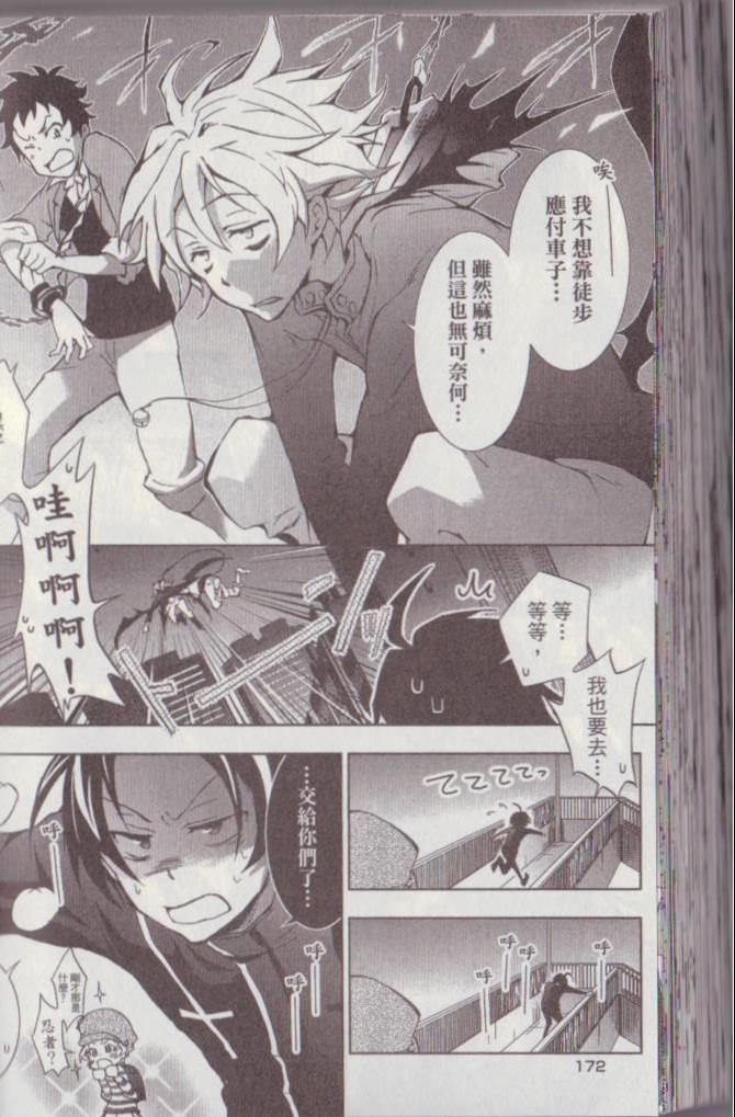 第 179 页