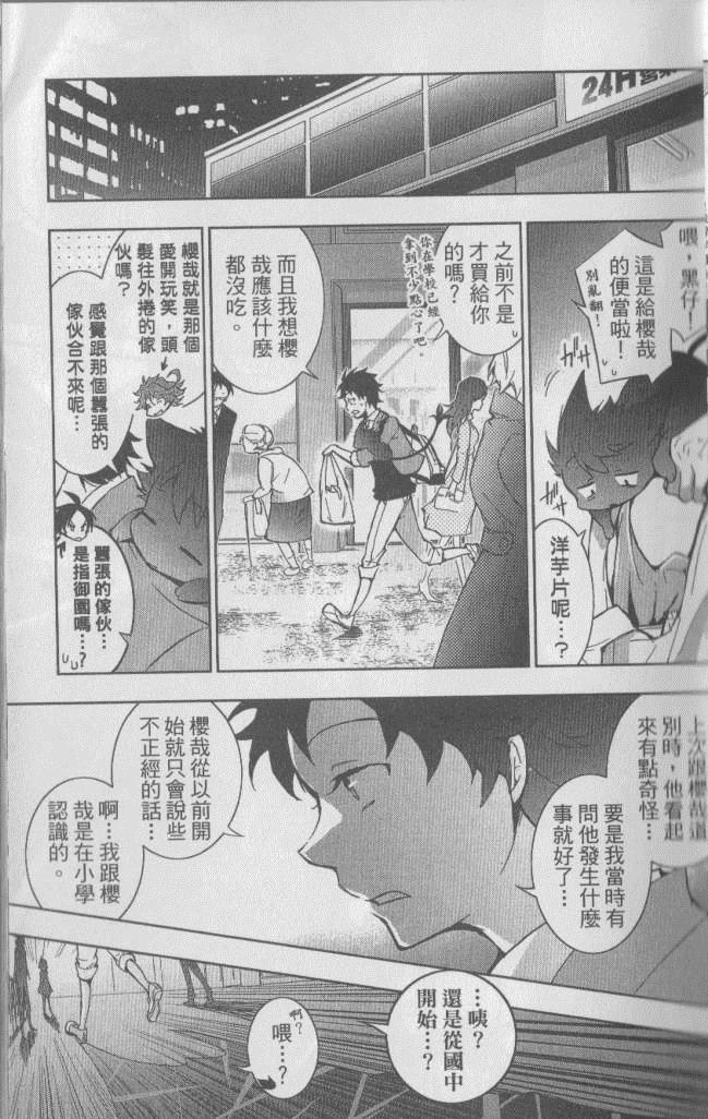 第 18 页