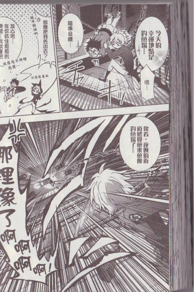 第 181 页