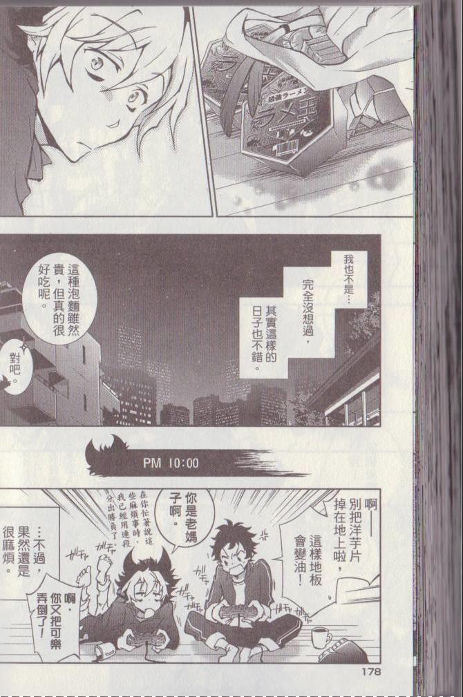 第 185 页