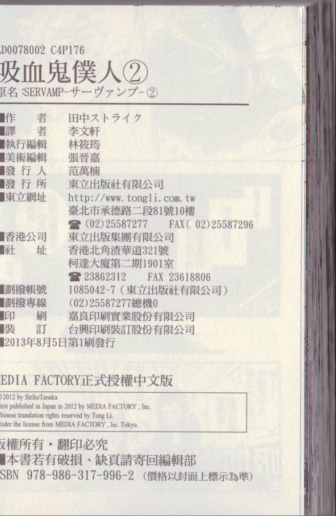第 187 页