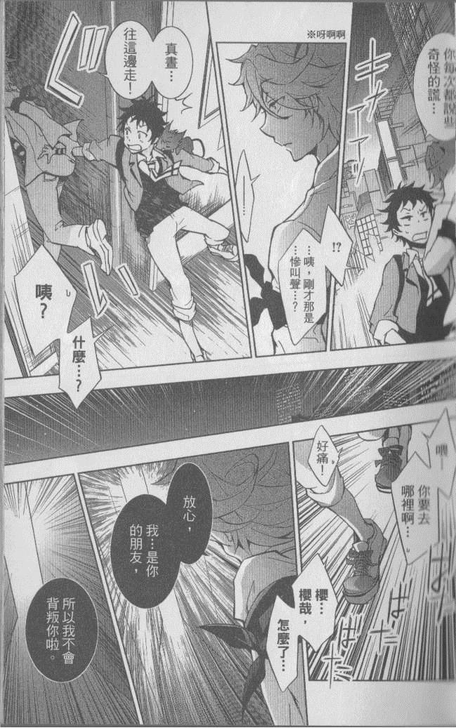 第 22 页