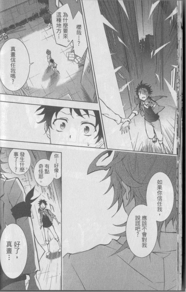 第 23 页