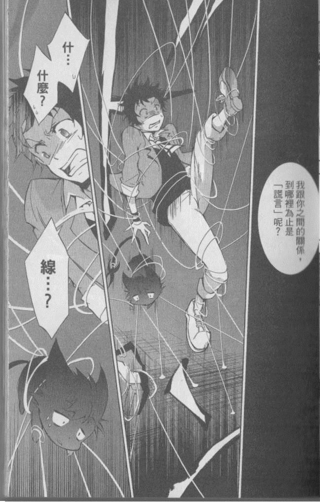 第 24 页