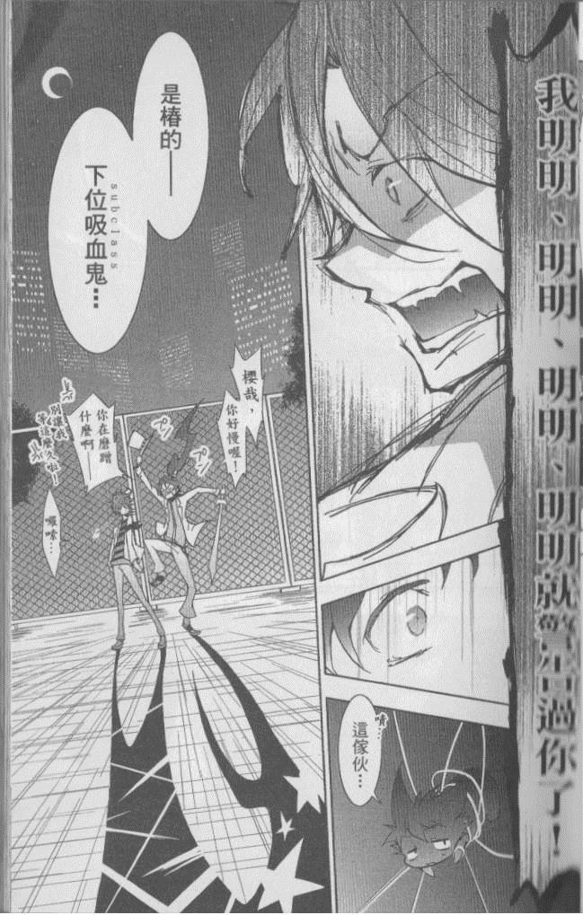 第 26 页