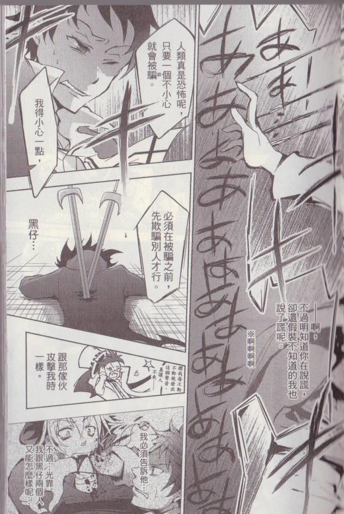 第 34 页