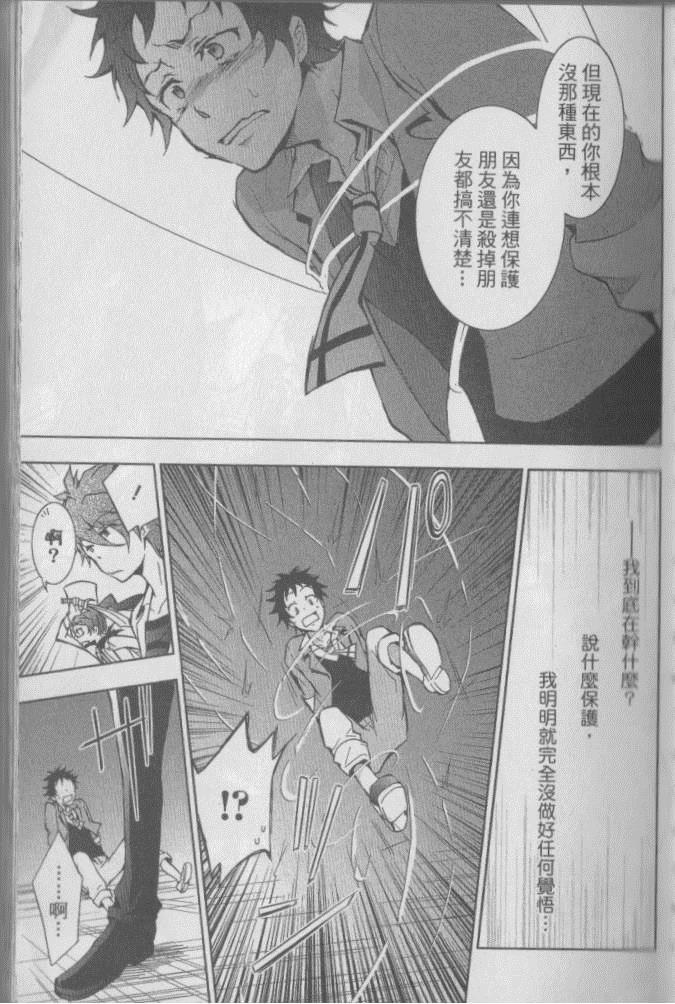 第 36 页