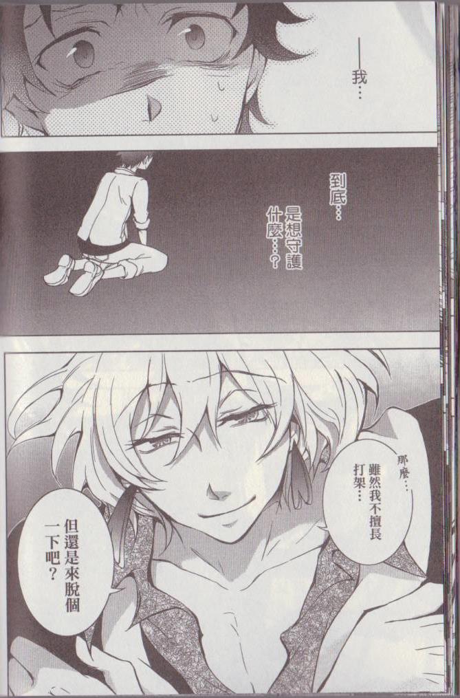第 39 页