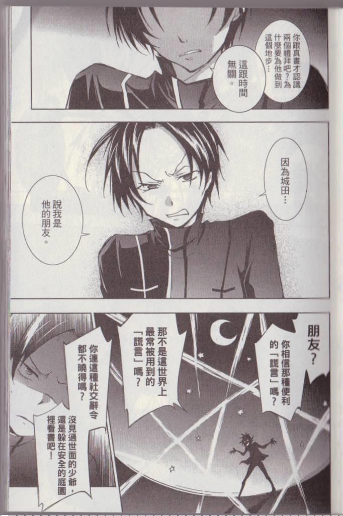第 44 页