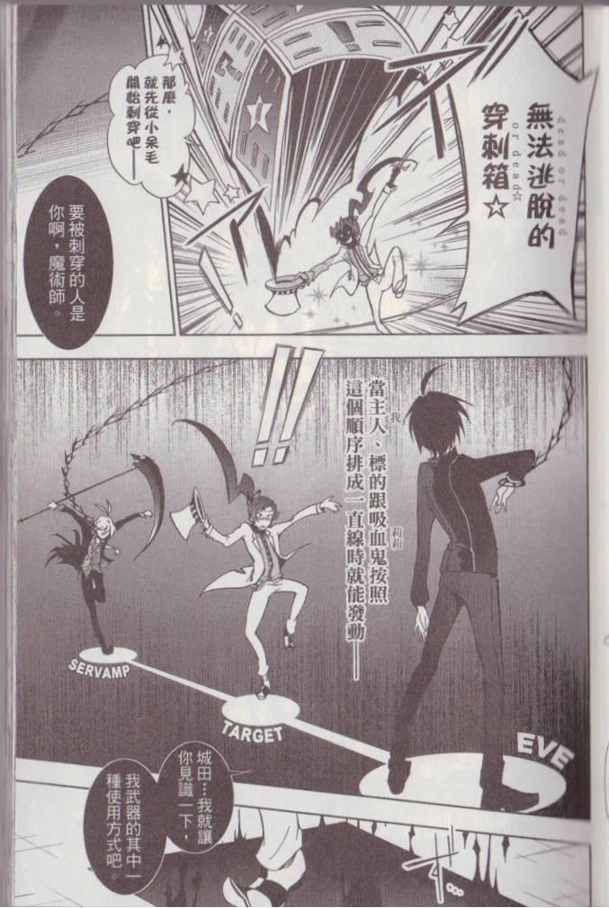 第 46 页