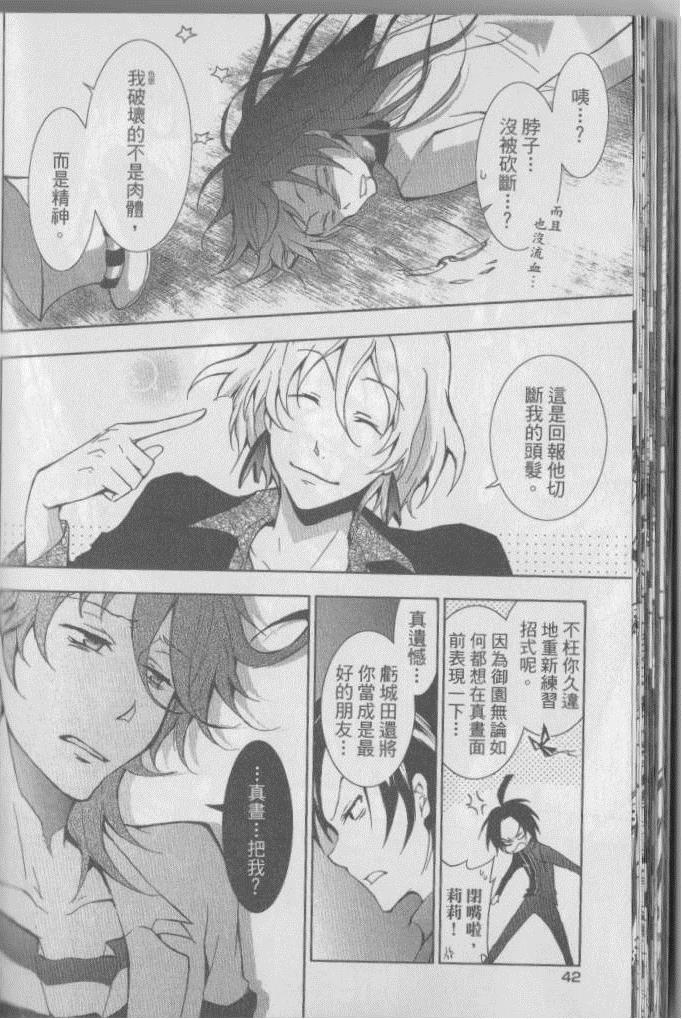 第 49 页