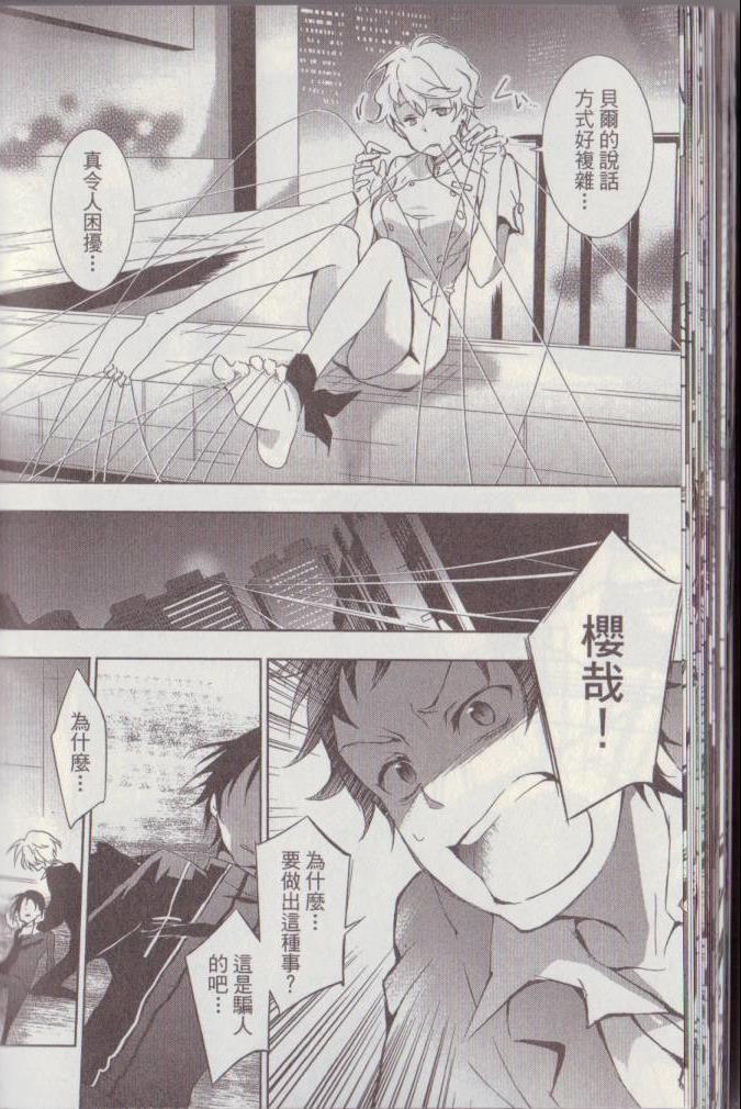 第 55 页