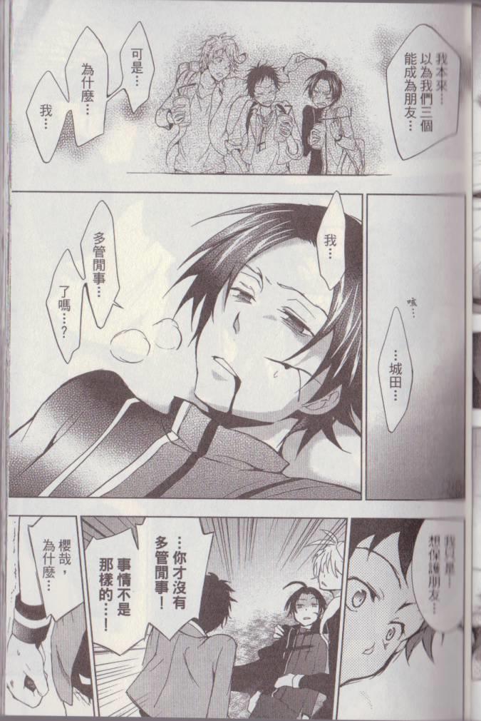第 56 页