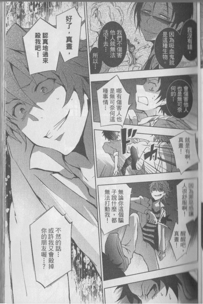 第 58 页