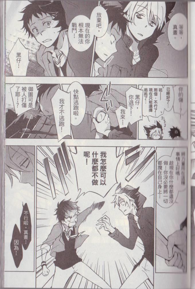 第 60 页