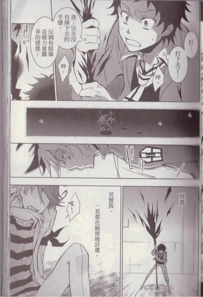 第 64 页