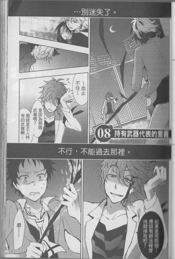 第 66 页