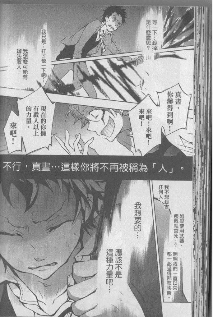 第 67 页