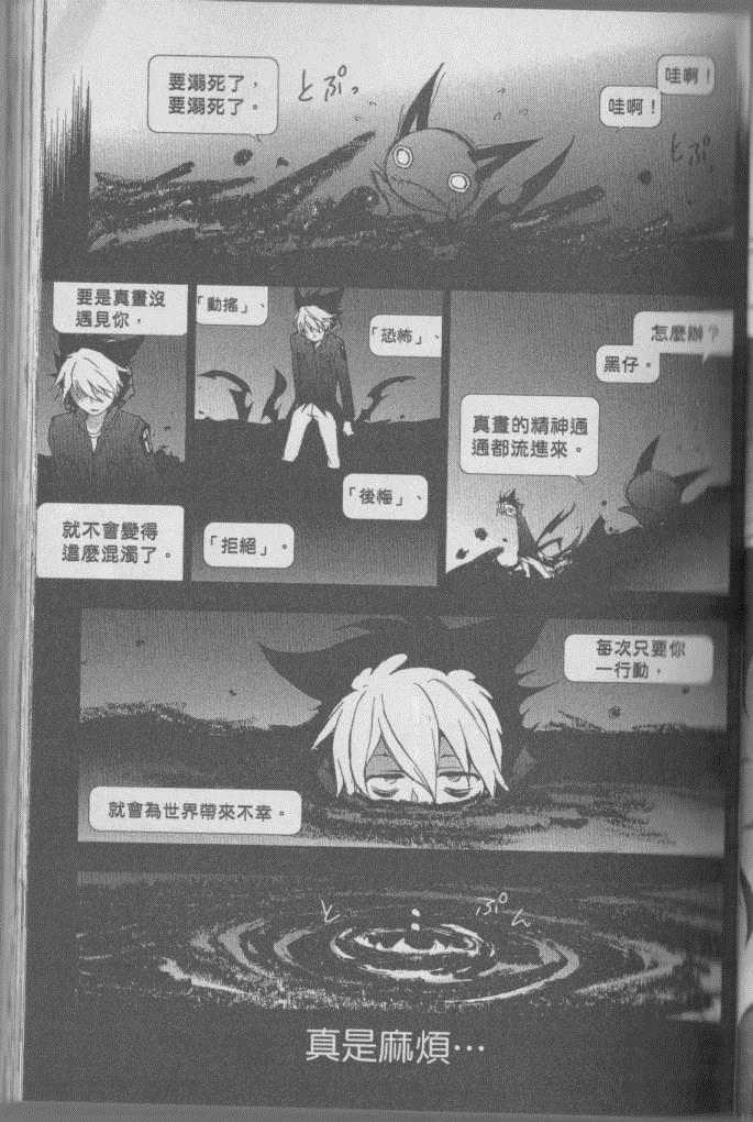 第 68 页
