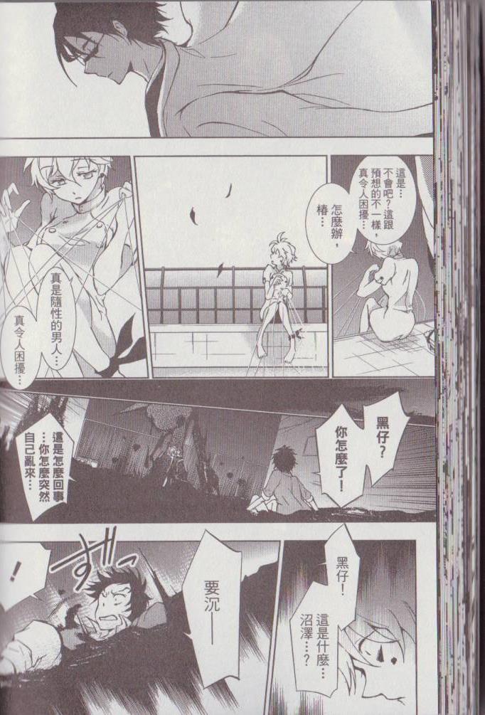 第 73 页