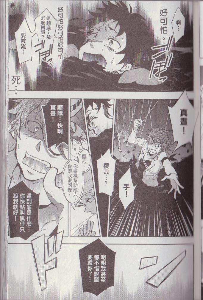 第 74 页