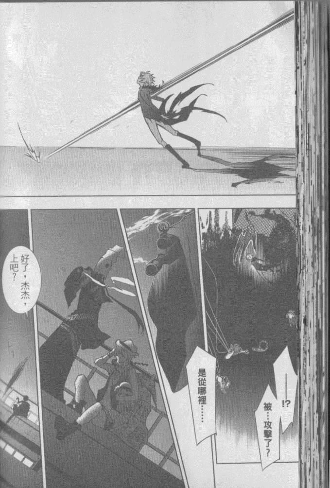 第 75 页