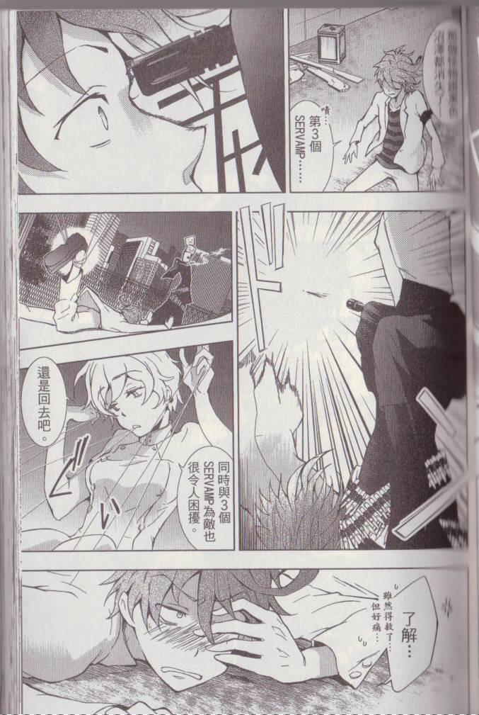 第 78 页