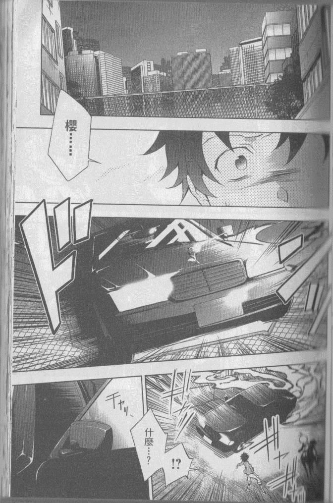 第 80 页