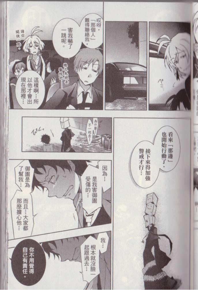 第 82 页