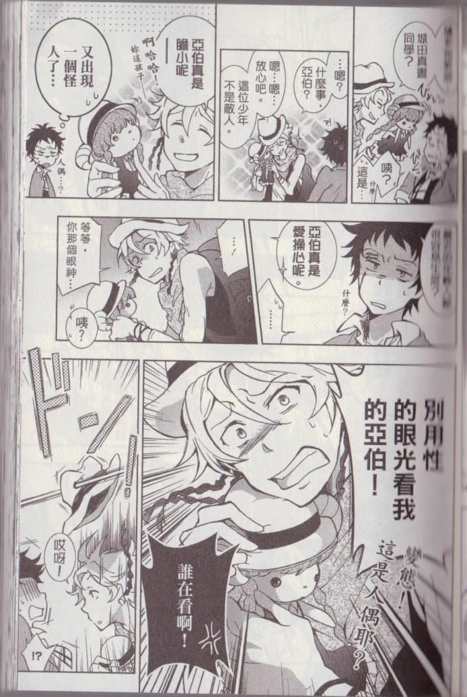 第 84 页