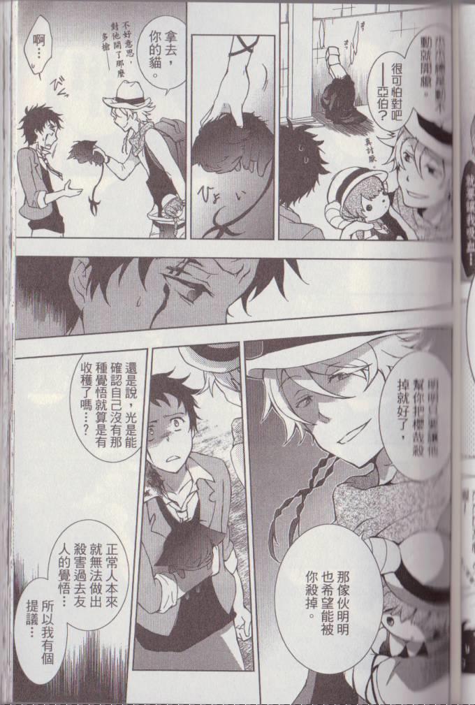 第 86 页