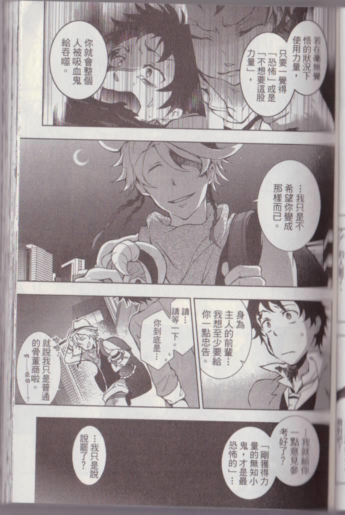 第 88 页