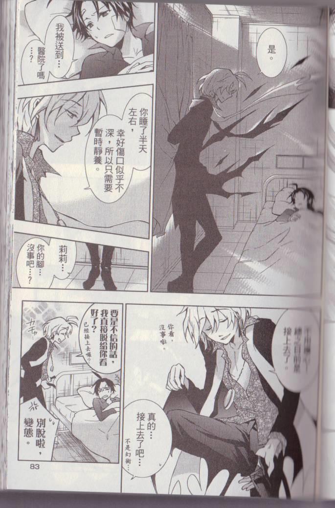 第 90 页
