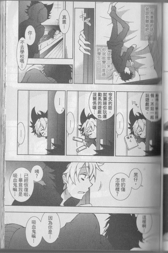 第 92 页