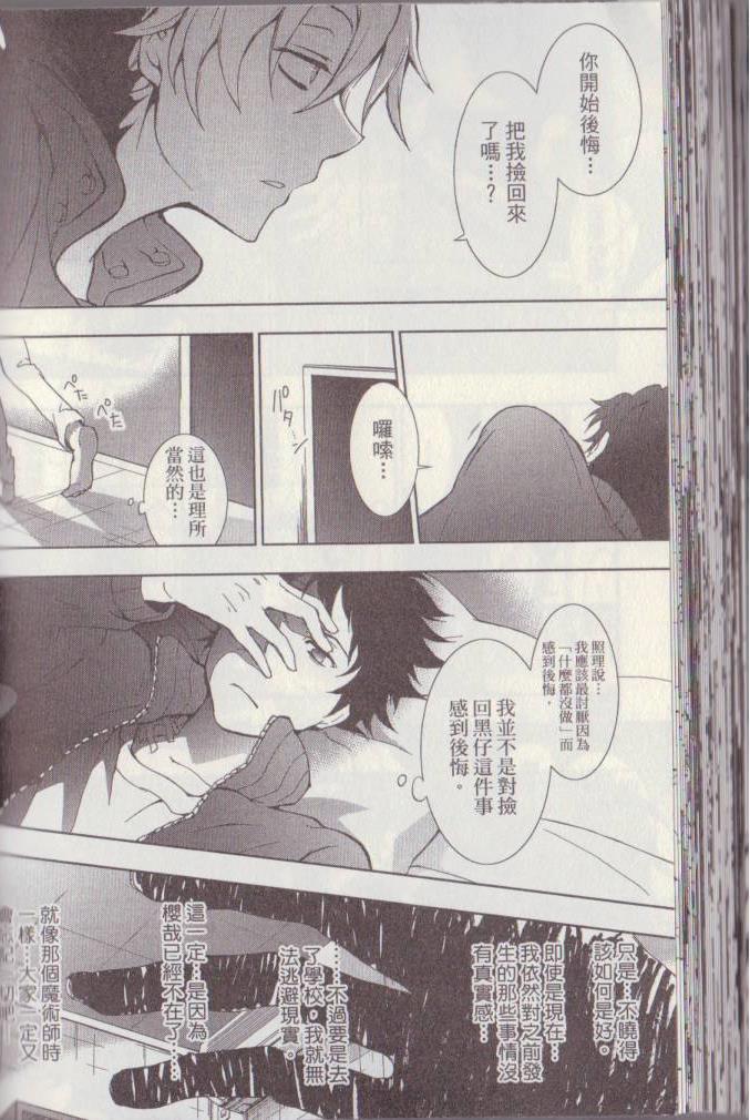 第 93 页