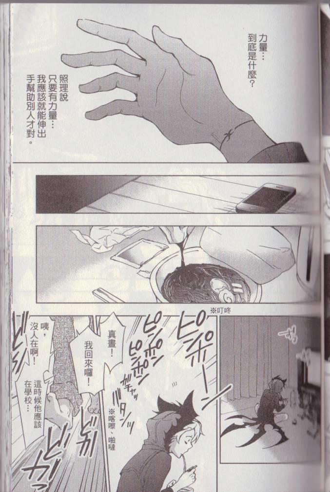 第 94 页