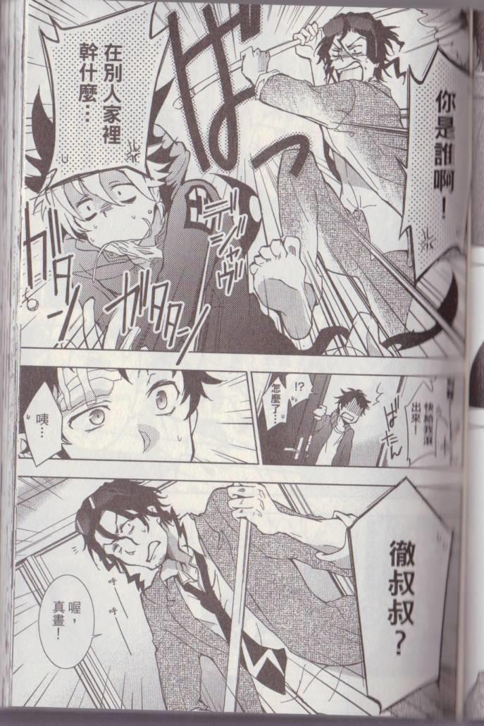 第 96 页