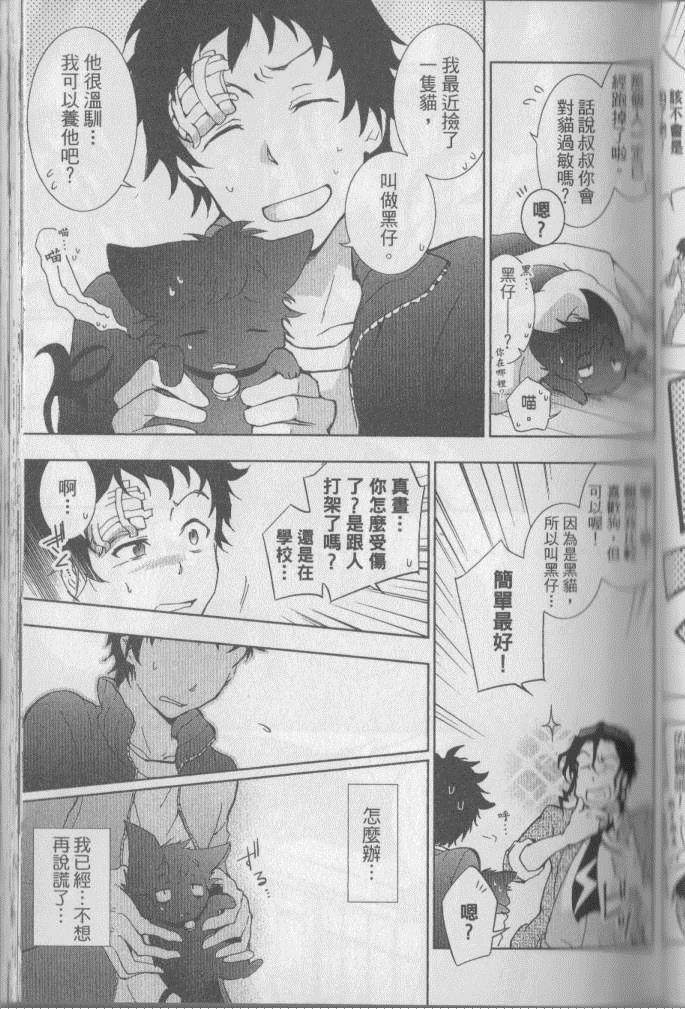 第 98 页