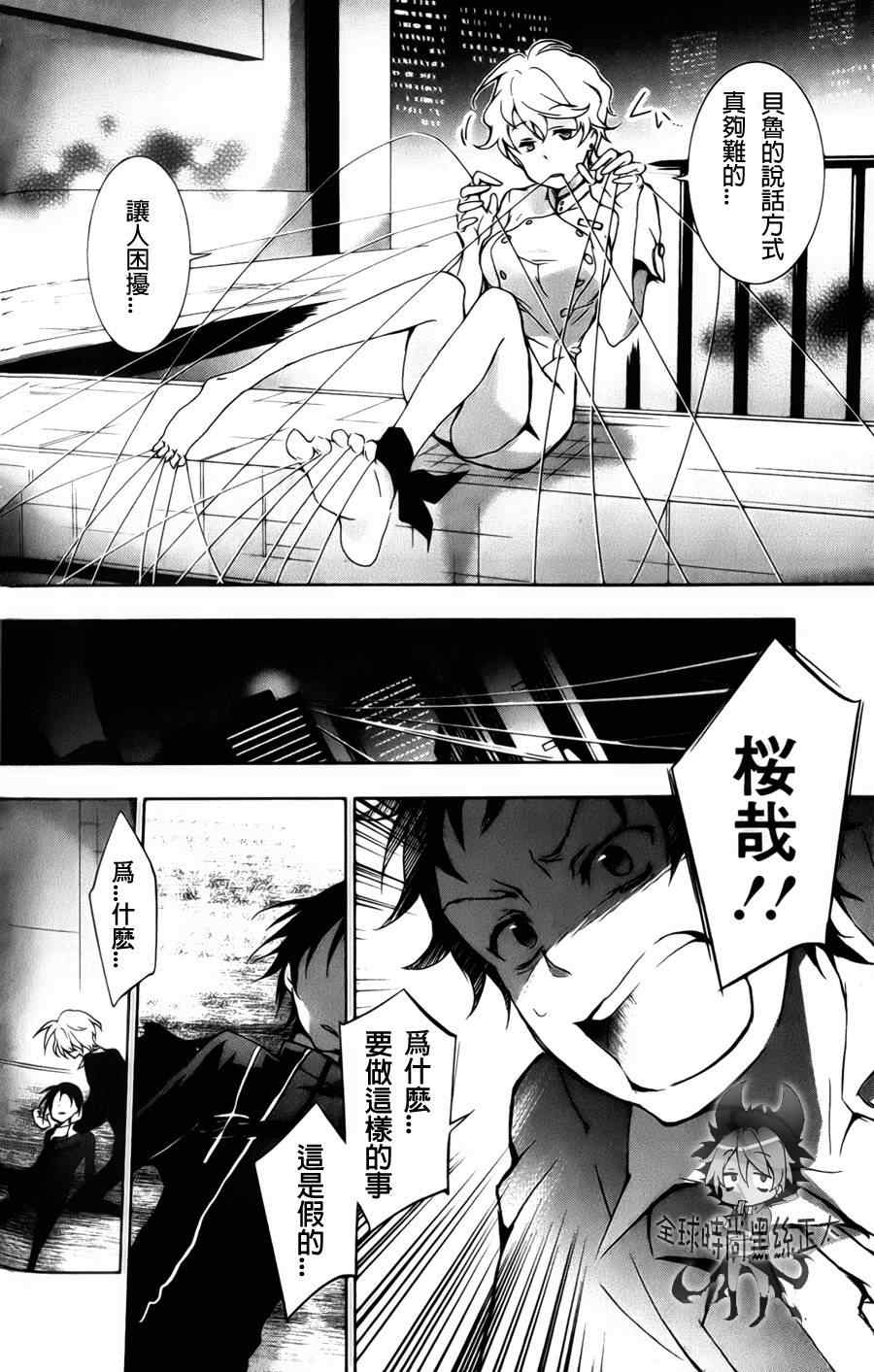 第 16 页