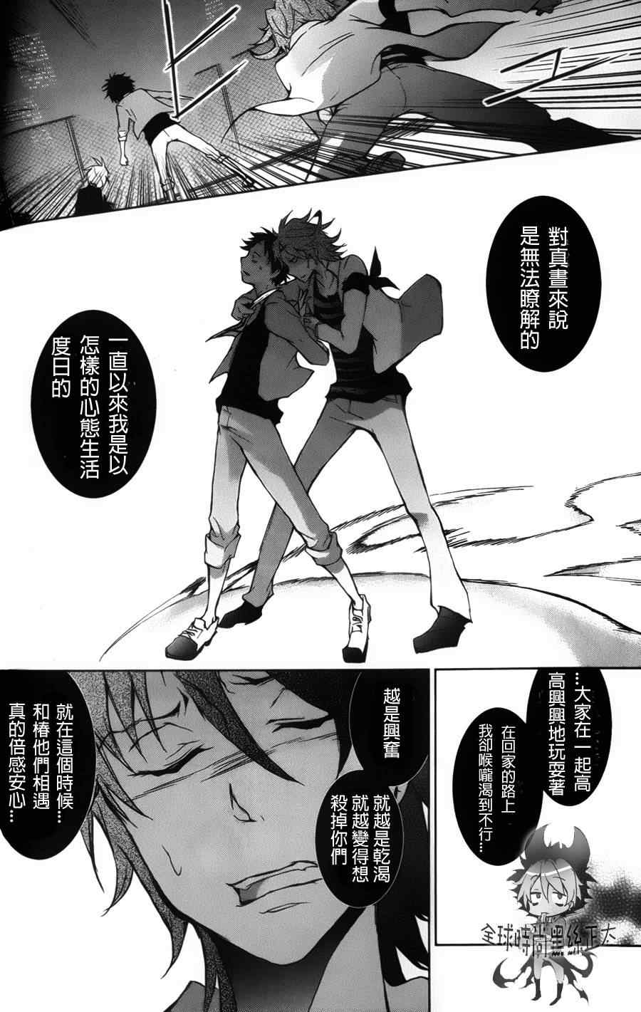 第 18 页
