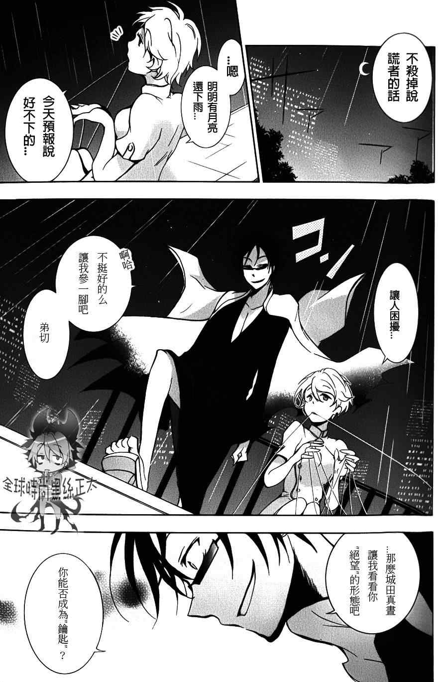 第 23 页
