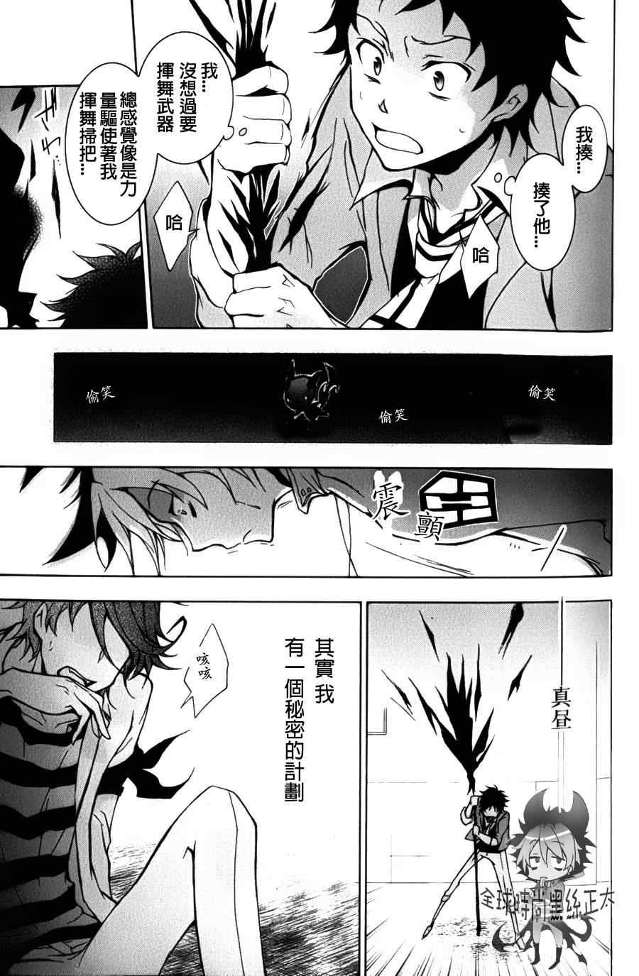 第 25 页
