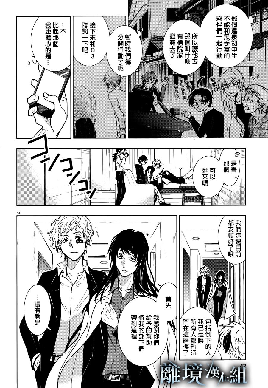 第 18 页