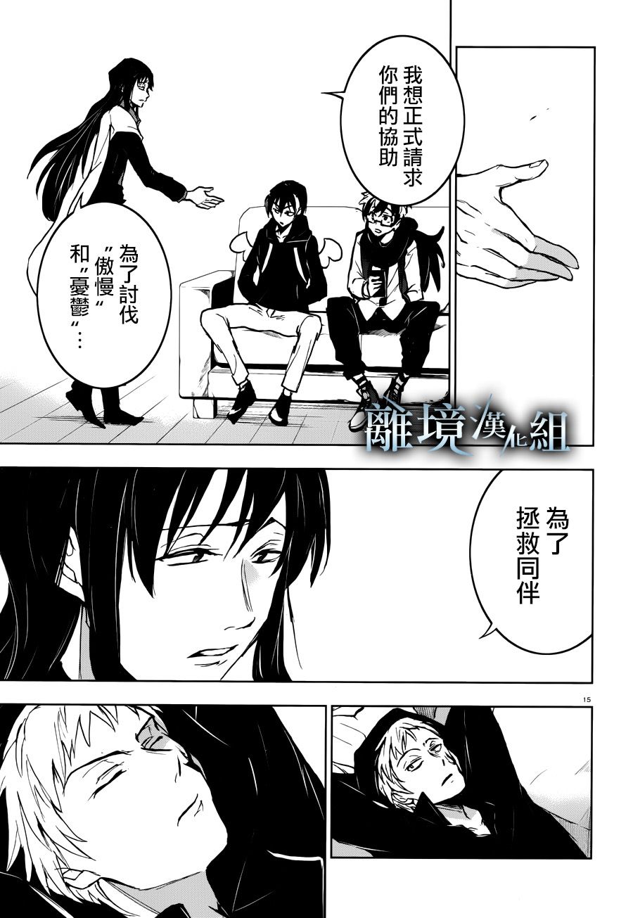 第 19 页