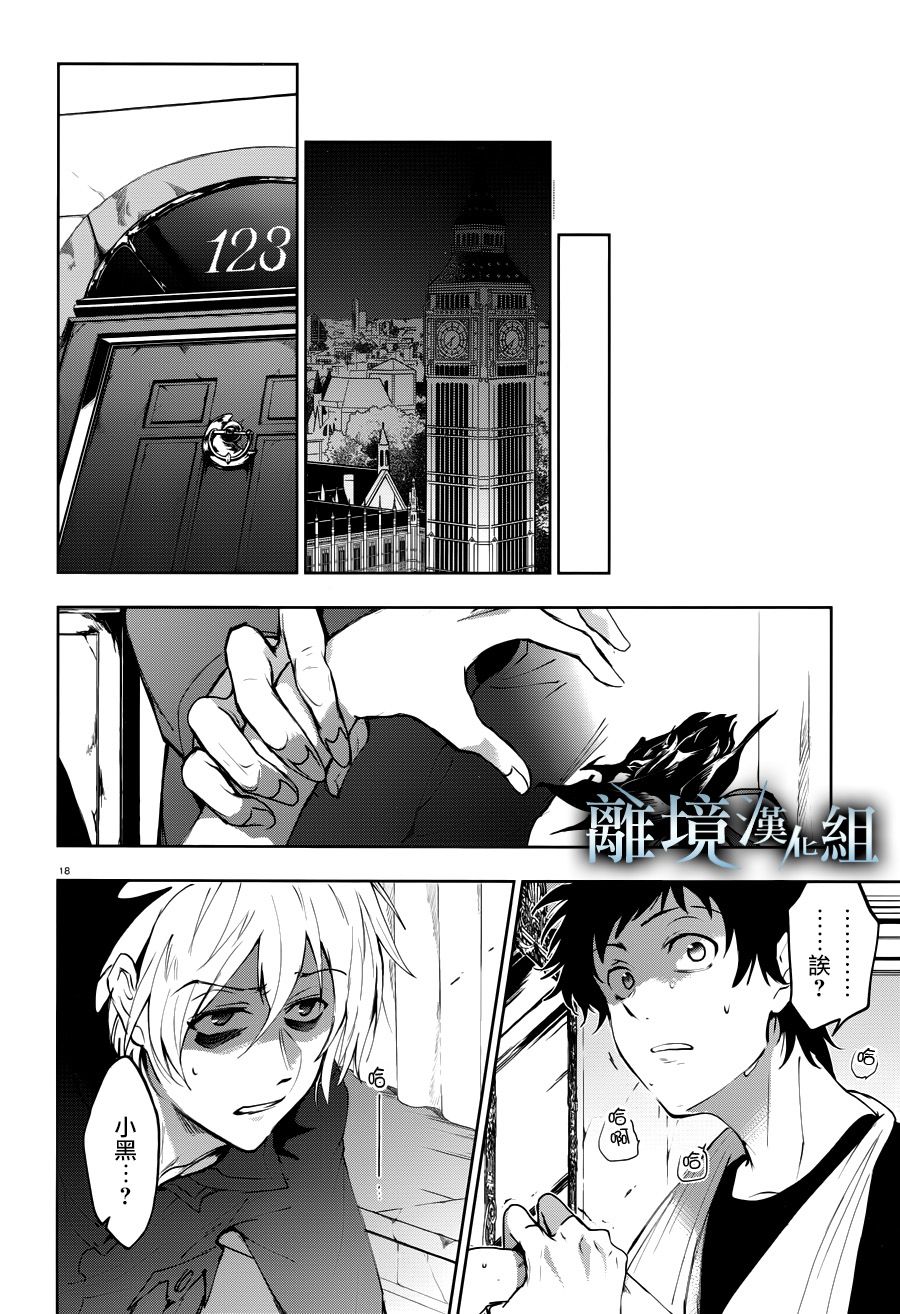 第 22 页