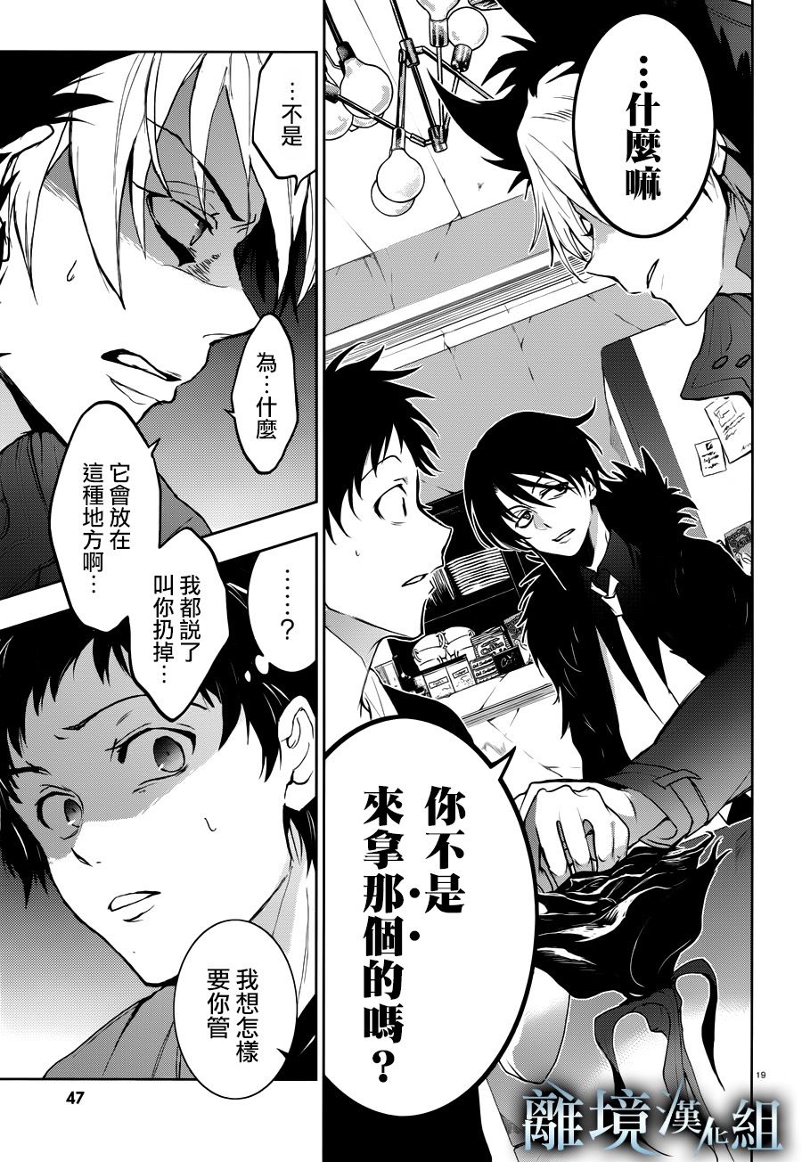 第 23 页