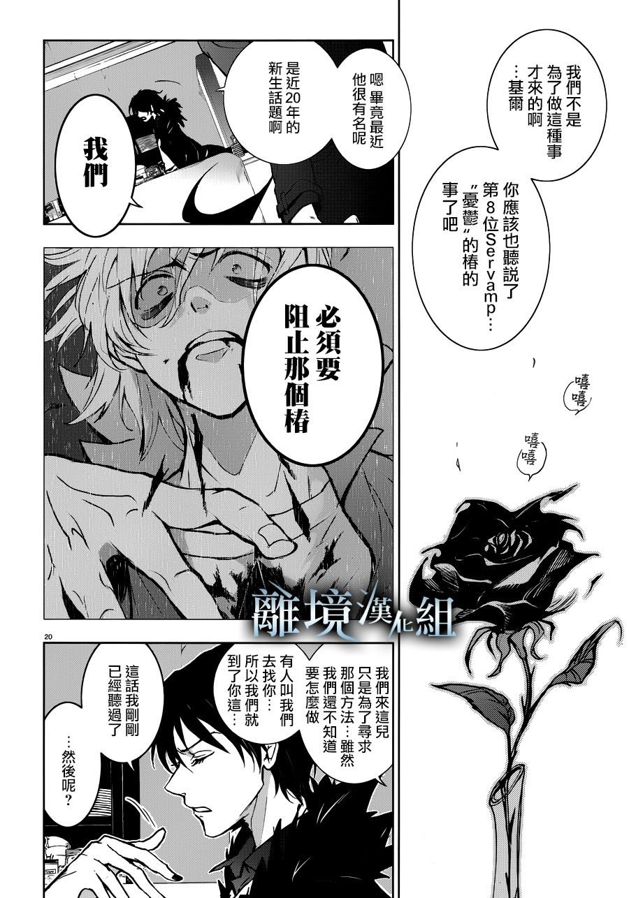 第 24 页