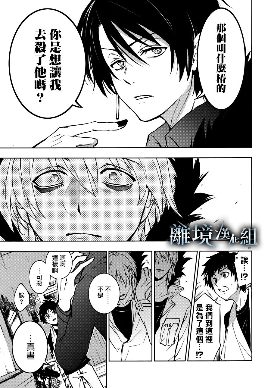 第 25 页